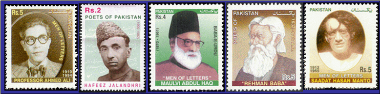 pakistanpaedia stamps of pakistan